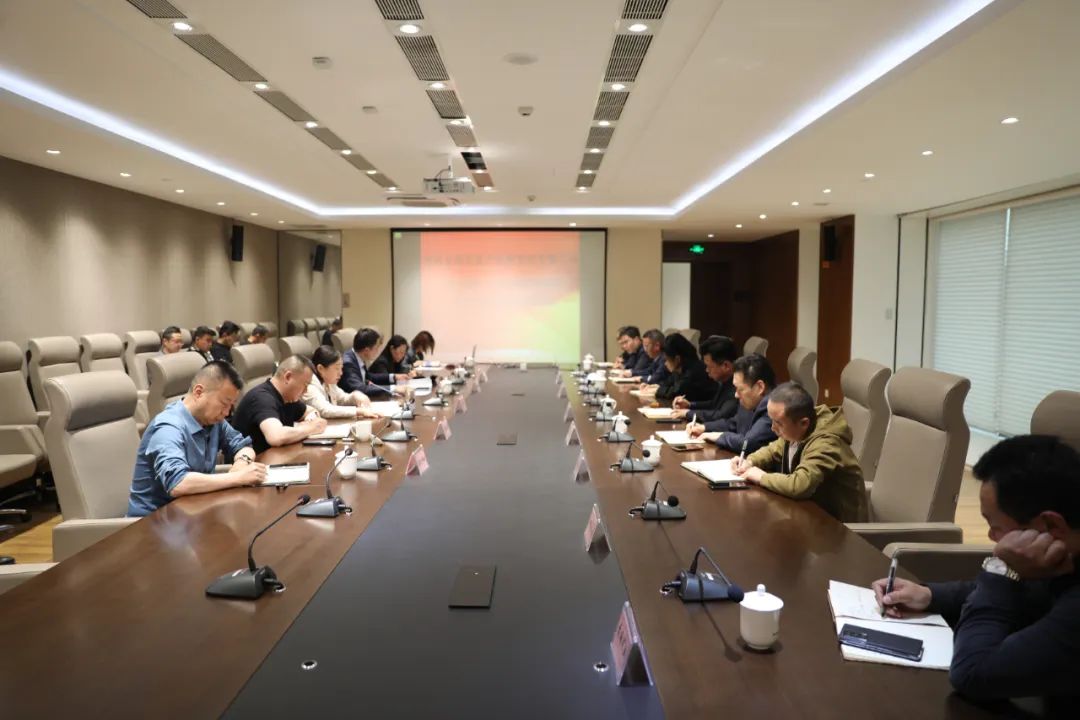 江南体育网页版(中国)有限公司组织召开安全生产、环境保护工作会议