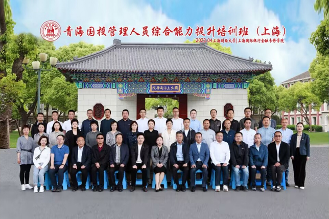 江南体育网页版(中国)有限公司党委举办管理人员综合能力提升培训班